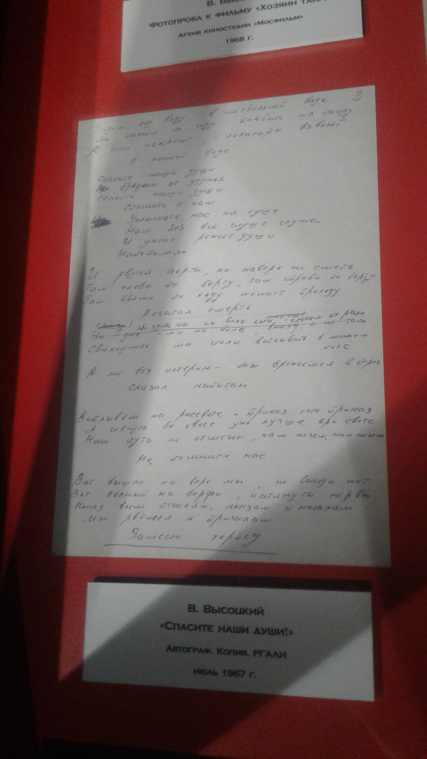 20190808_171751.jpg