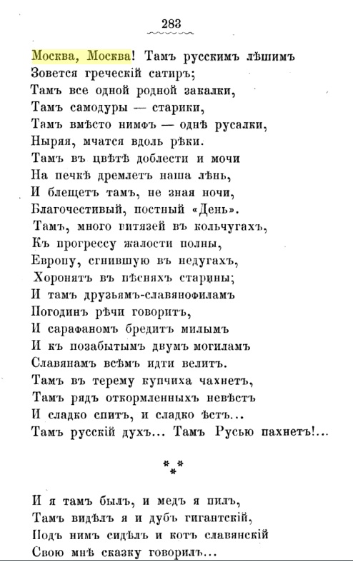 kot_slavianskij.jpg