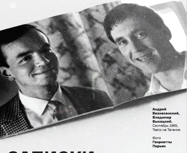 афиша_перьян.jpg
