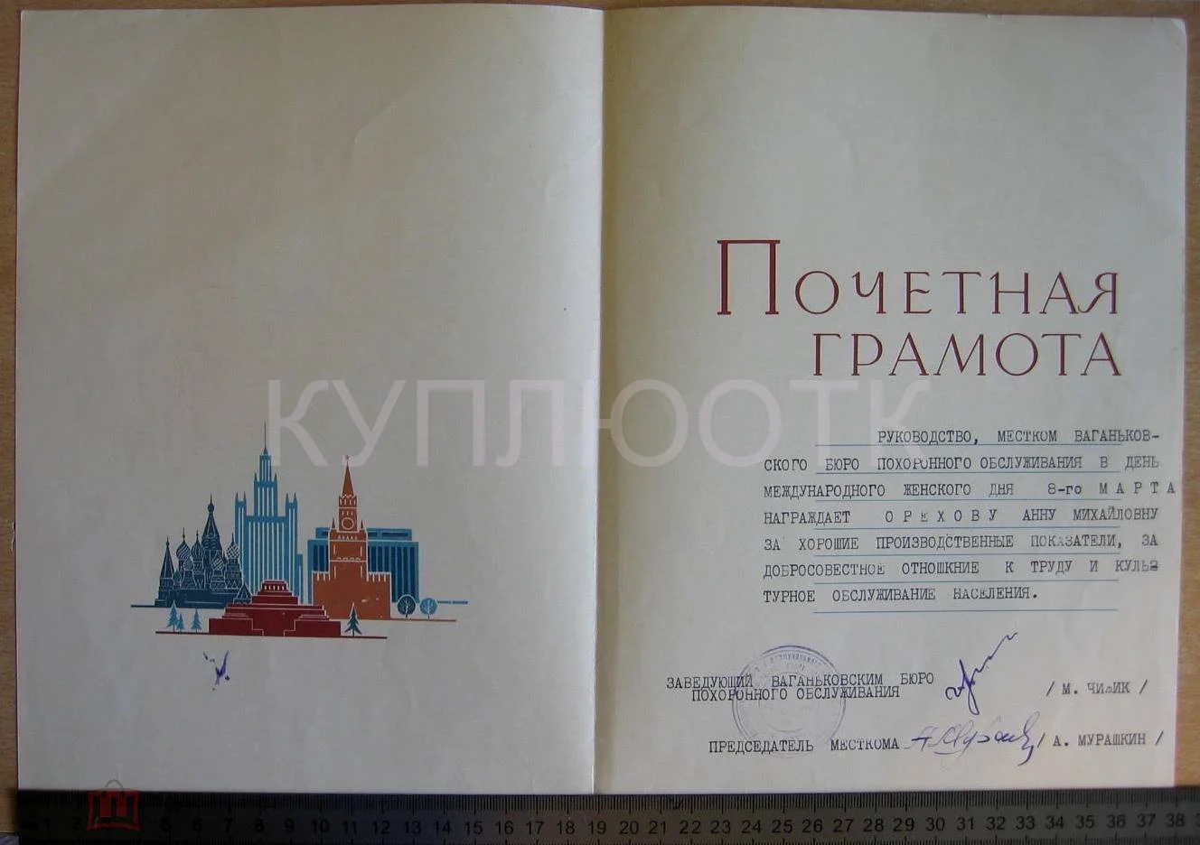 86022070_copy.jpg