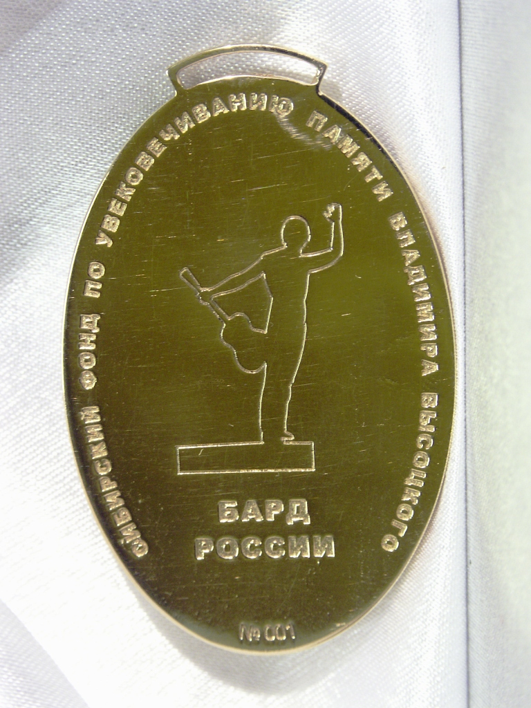 Медаль_1_009.jpg