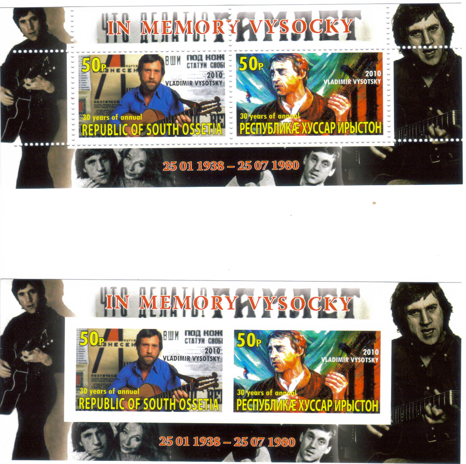 Stamps.jpg