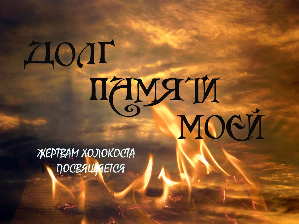 СБОРНИК.JPG
