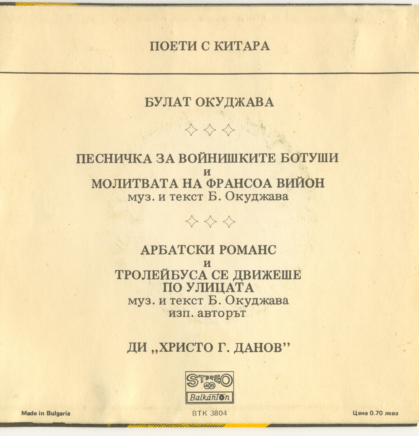 Scan0001.jpg