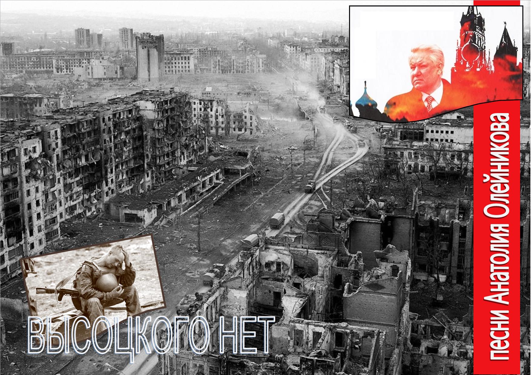 высоцкого_нет.jpg