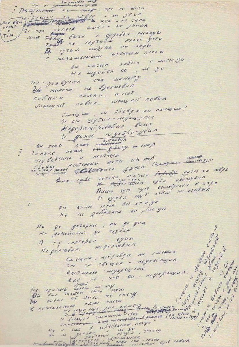 Кто_то_высмотрел_плод_5___1714_.jpg
