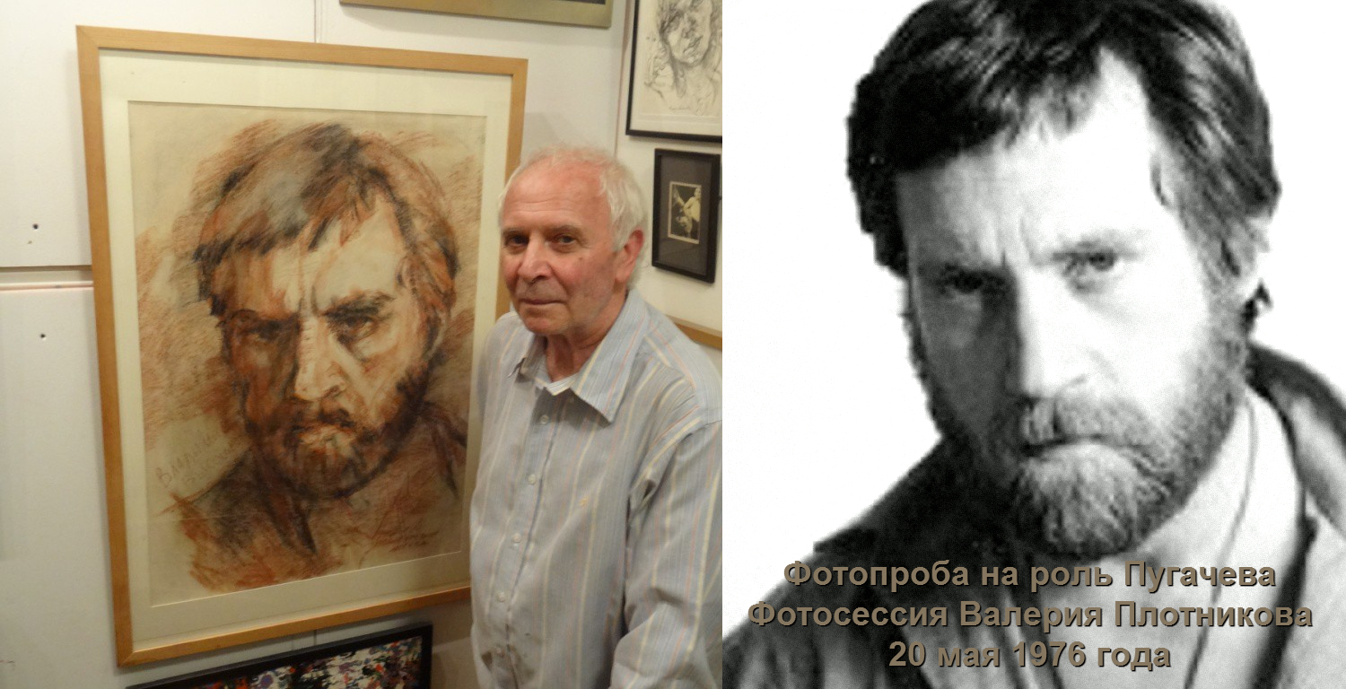 20_05_76_Гуревич_по_Плотницки.jpg