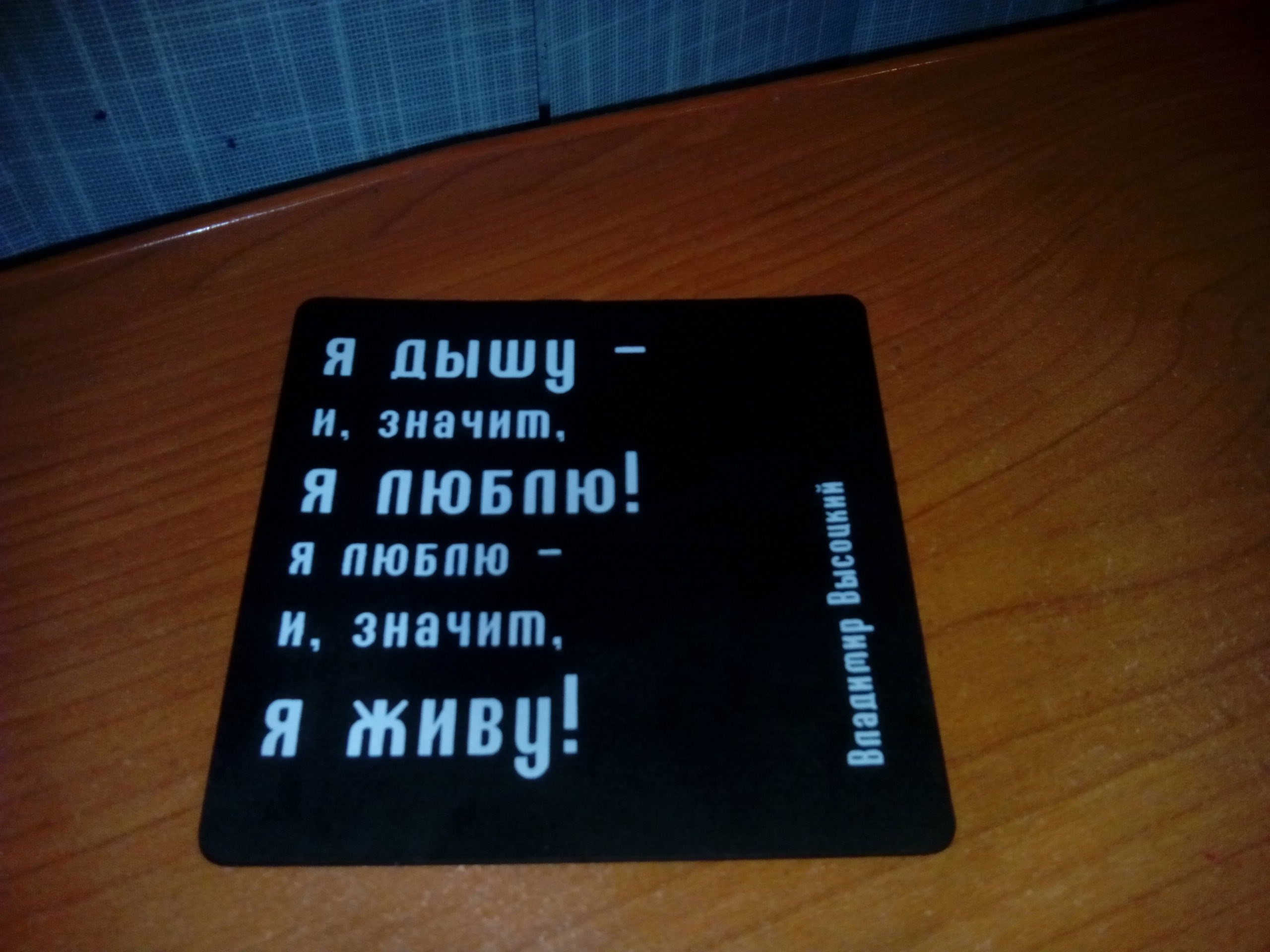 IMG_20151029_180916.jpg