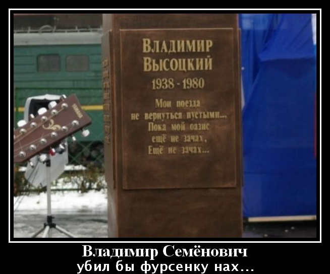 vysotsky_160.png
