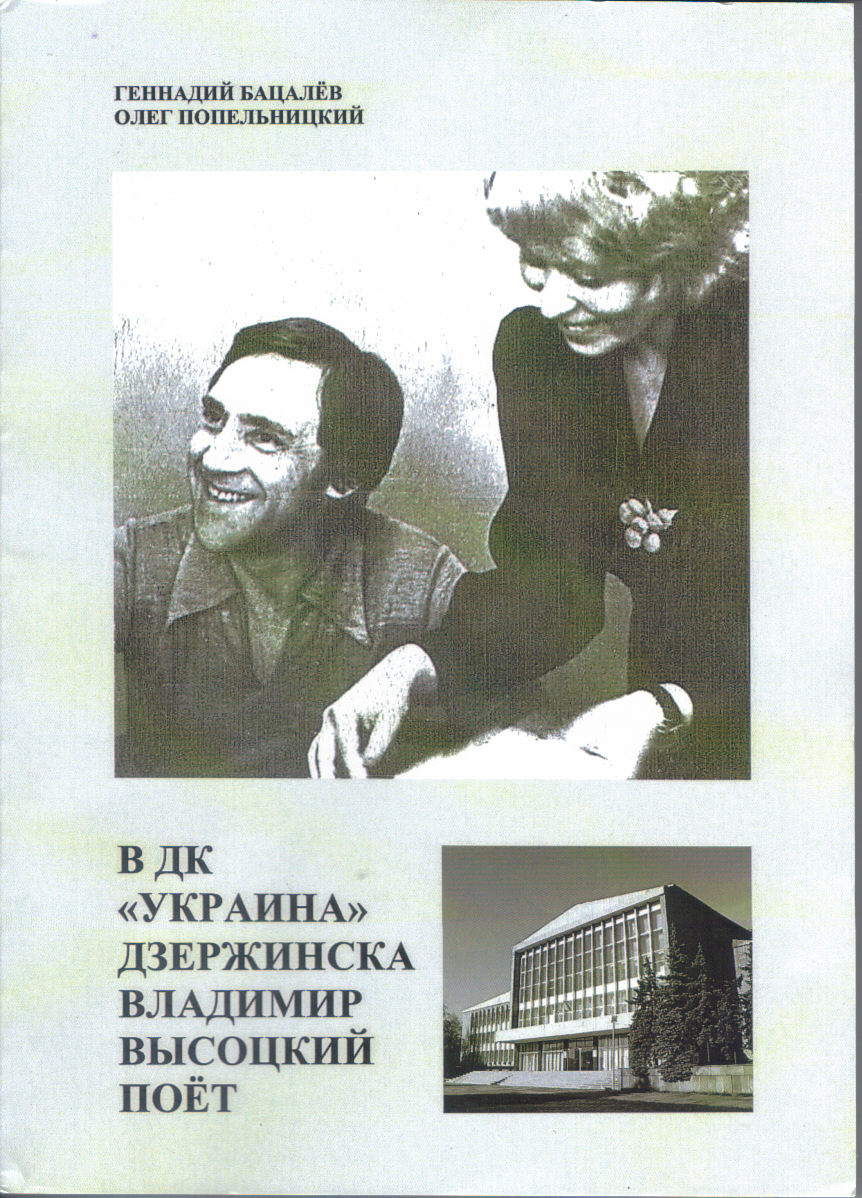 Dzerzhinsk_6.jpg