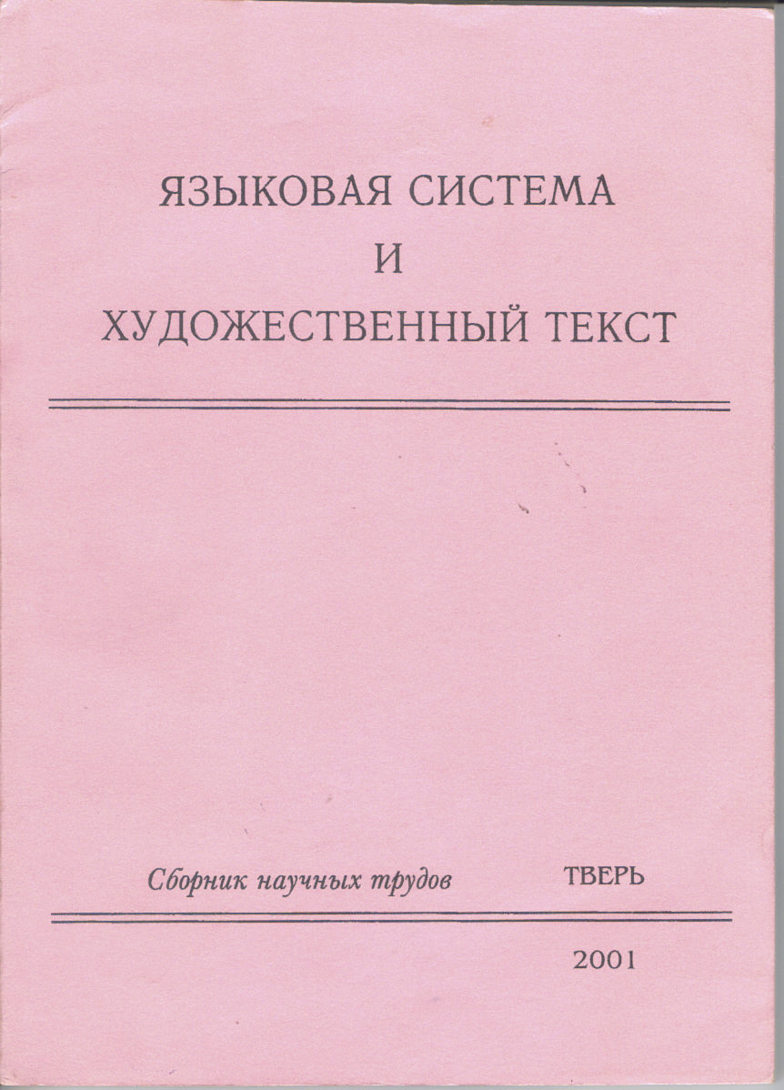 Tver.jpg