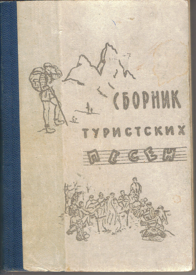 Samizdat_1.jpg