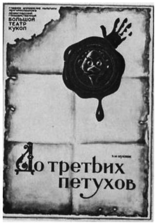 Афиша.jpg