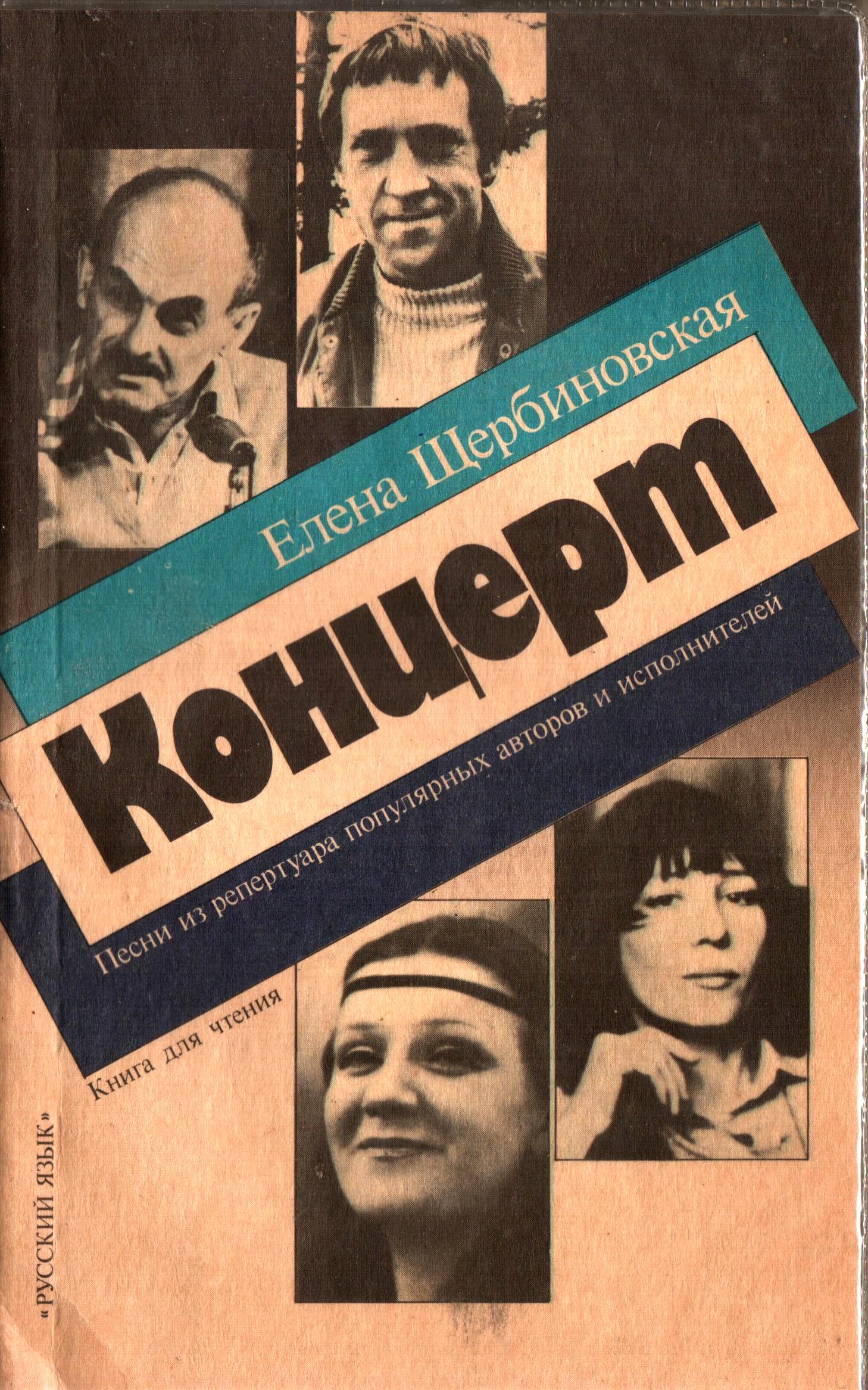 Щербиновская__1.jpg