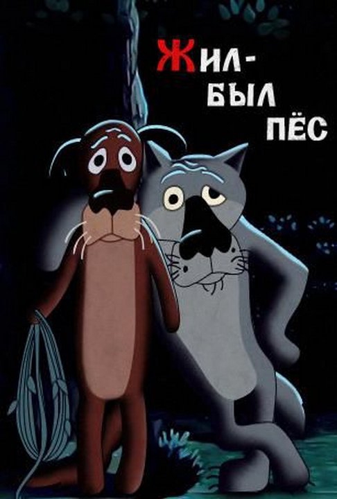 отдалённая_наша_родня.jpg