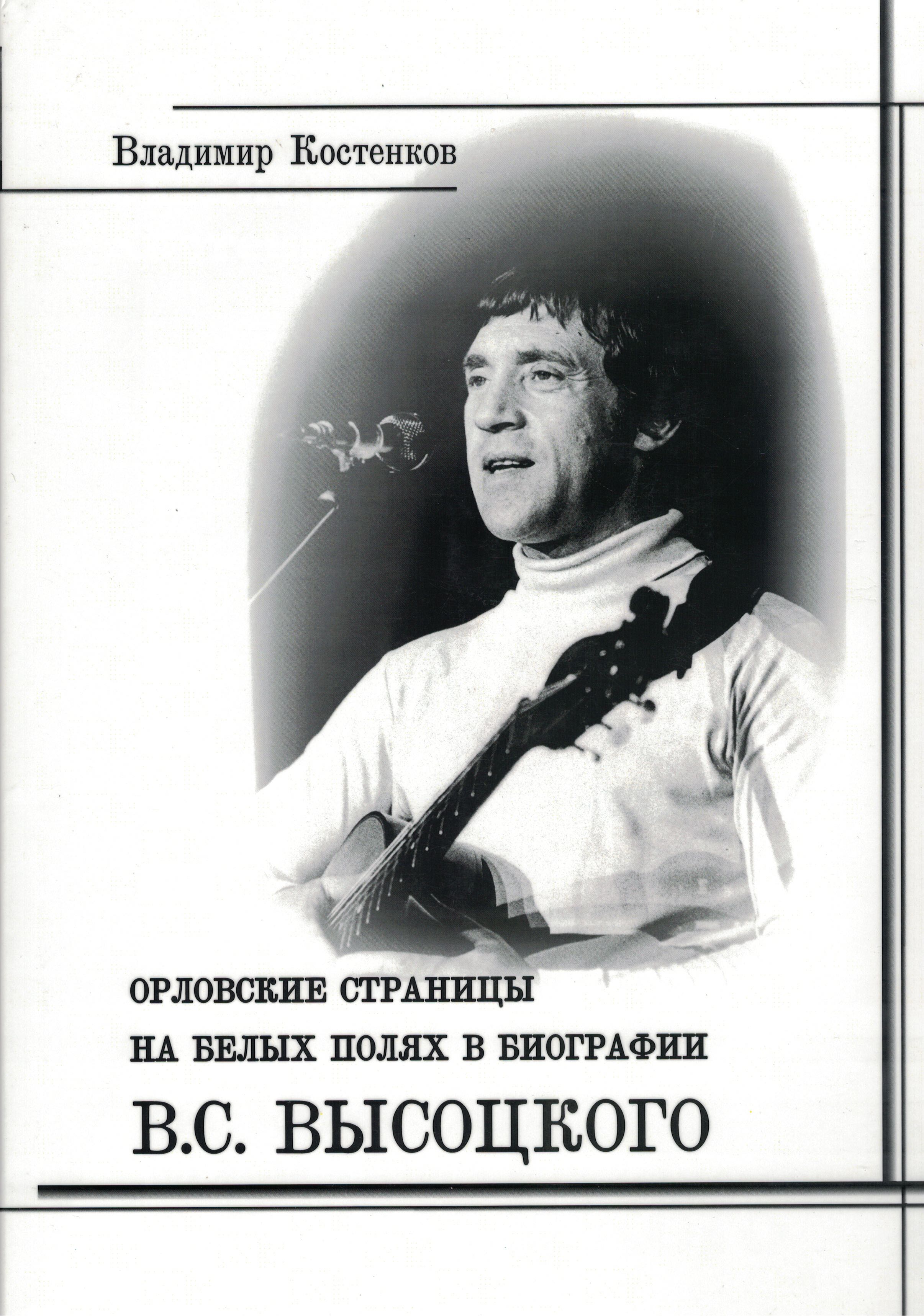 CCI02102018_copy.jpg