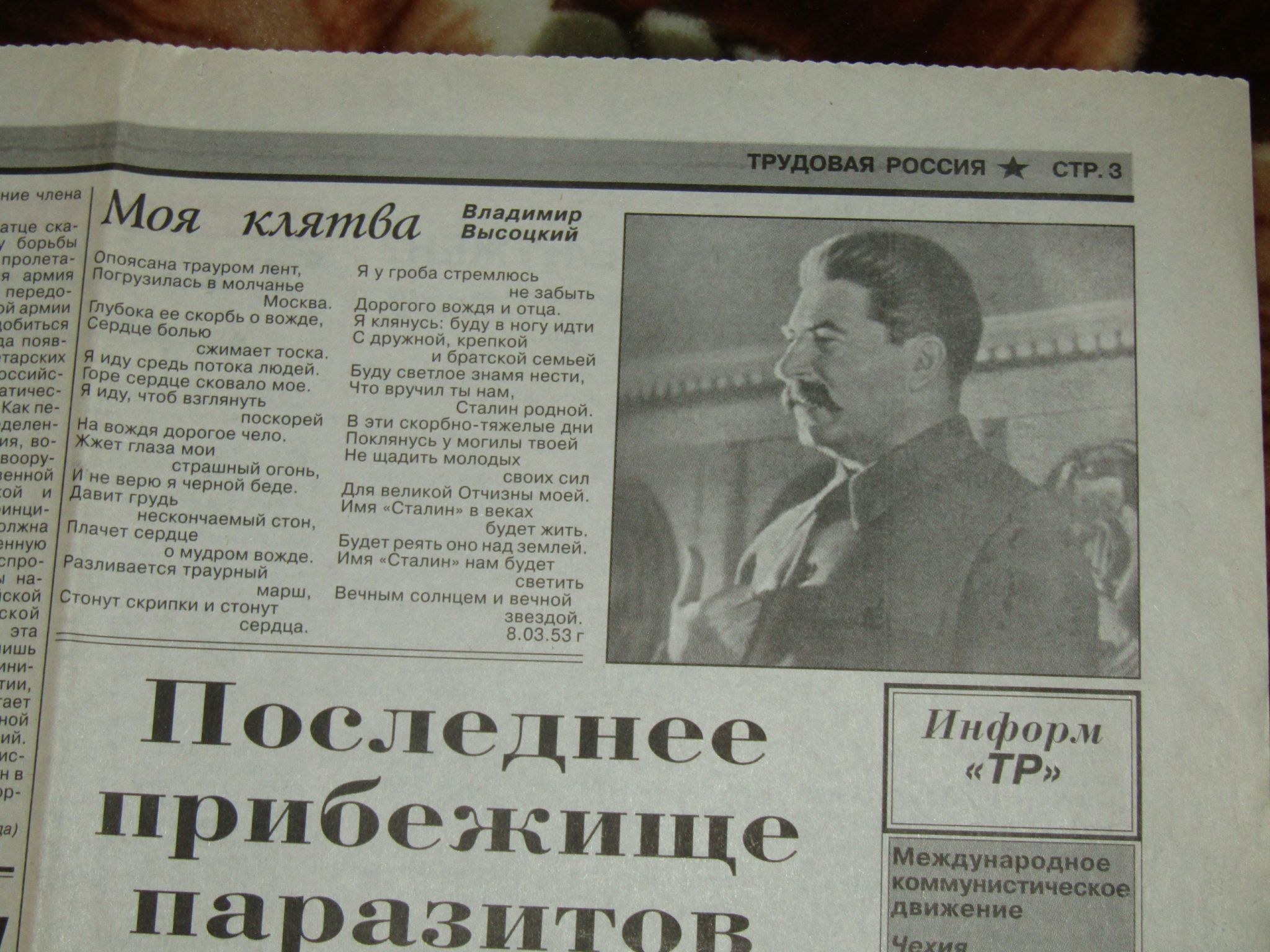 101212956__1_.jpg