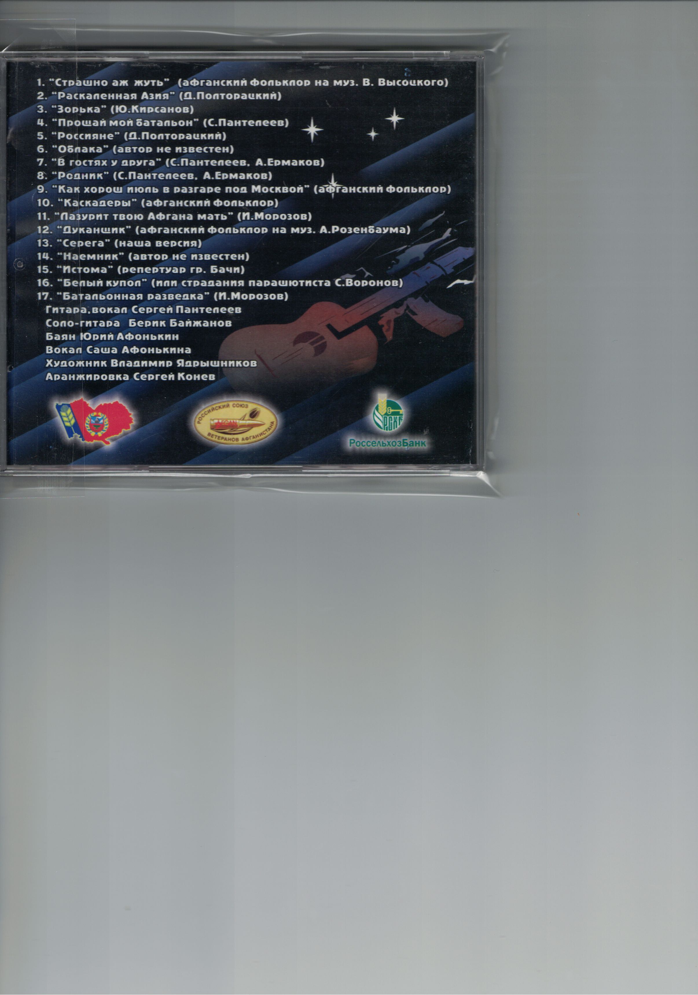 CCI26102018_copy.jpg
