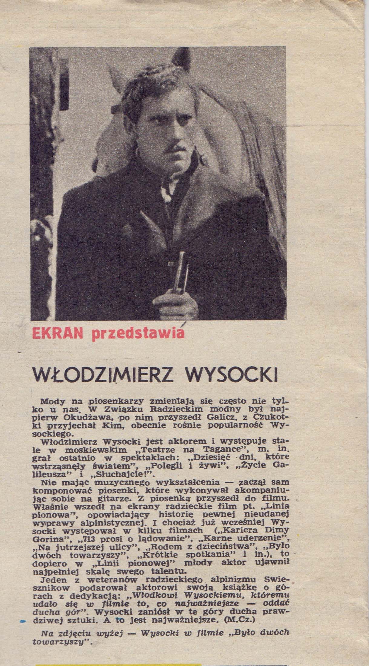 ekr0168p.jpg