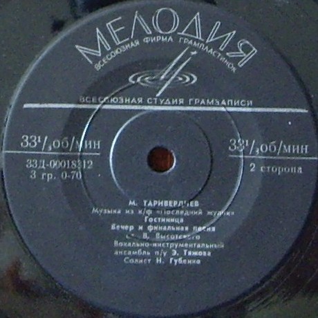 00018312b.jpg