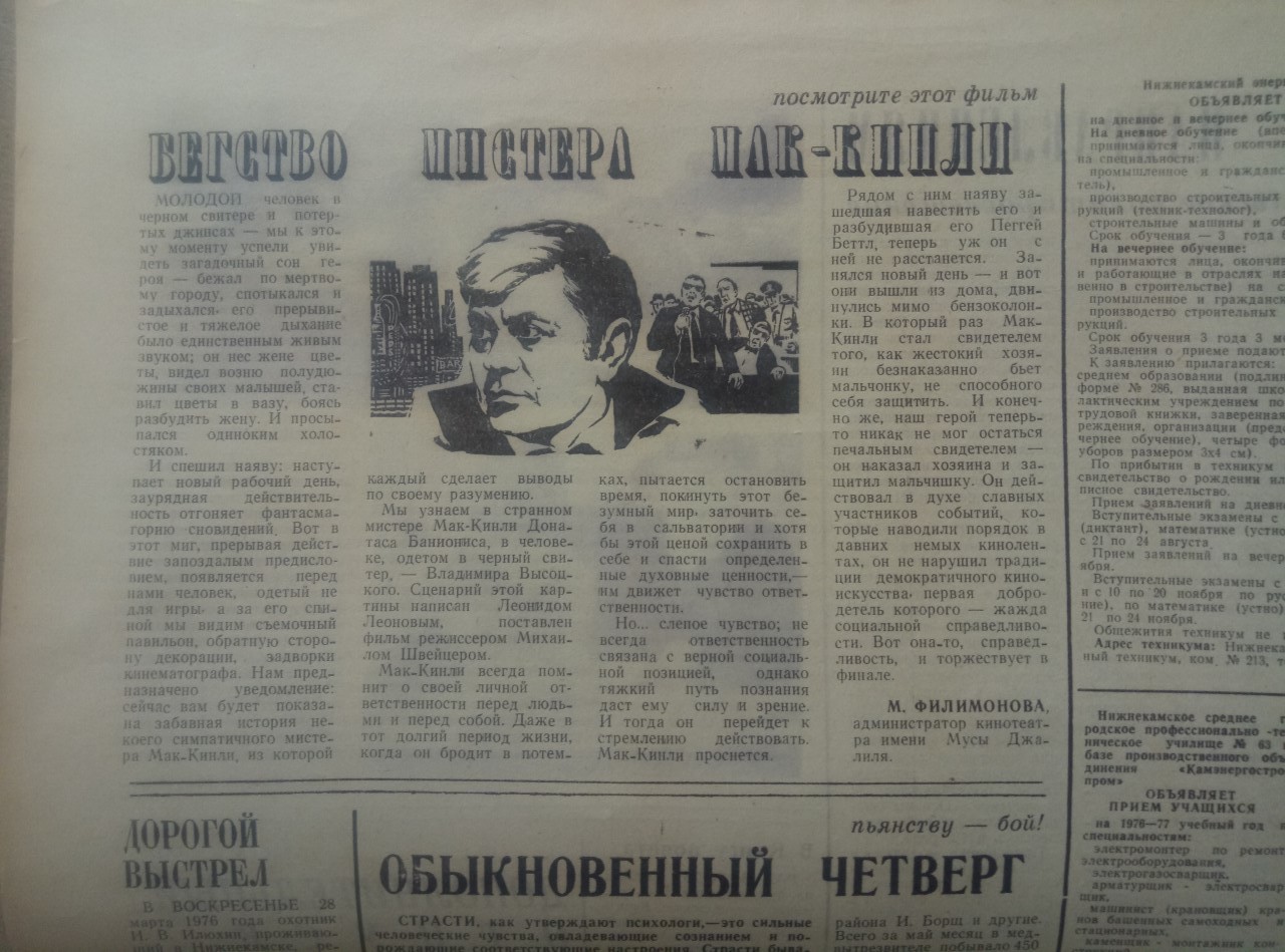 thumbnail_P91030_140524.jpg