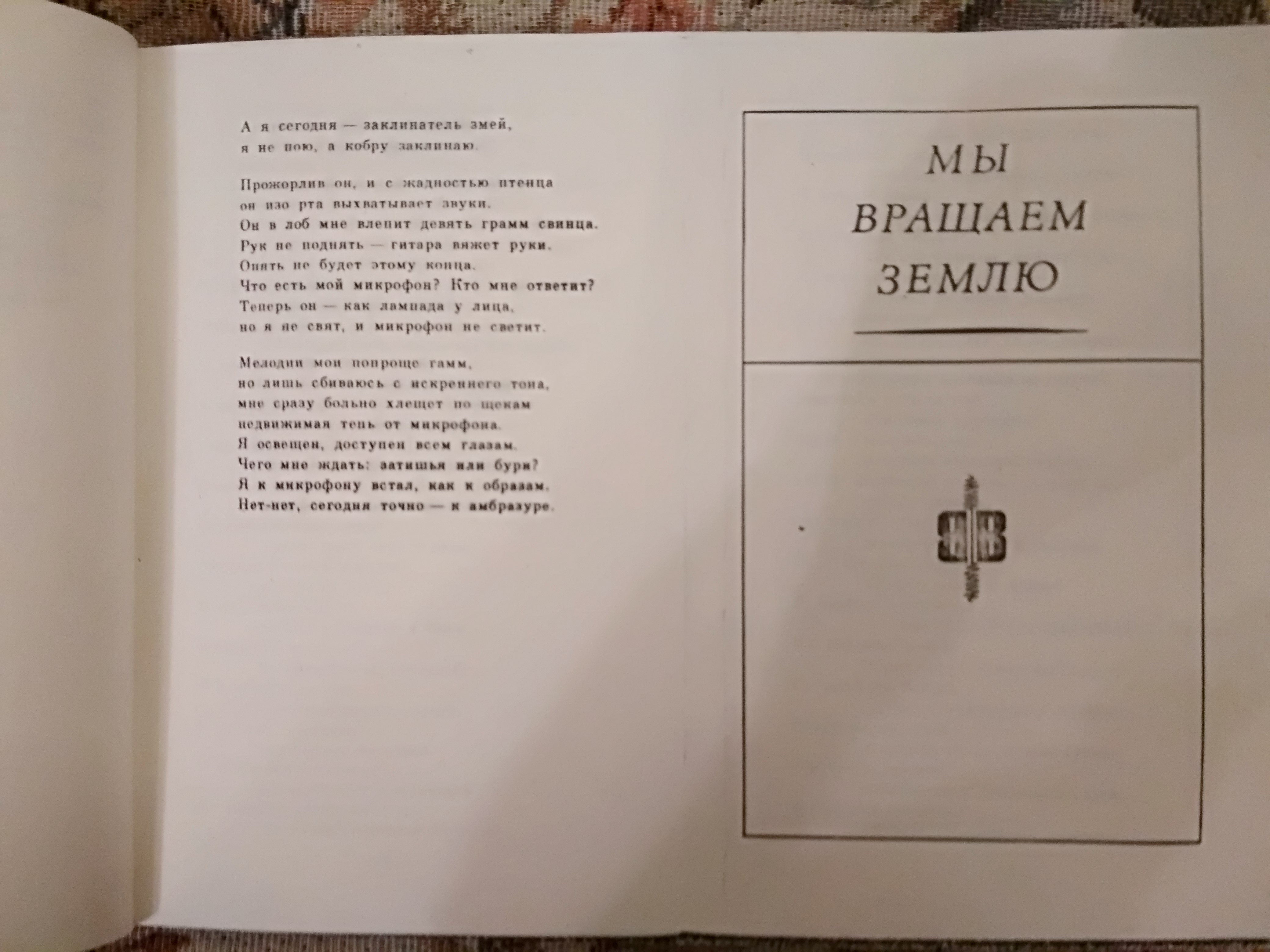 Нерв4.jpg