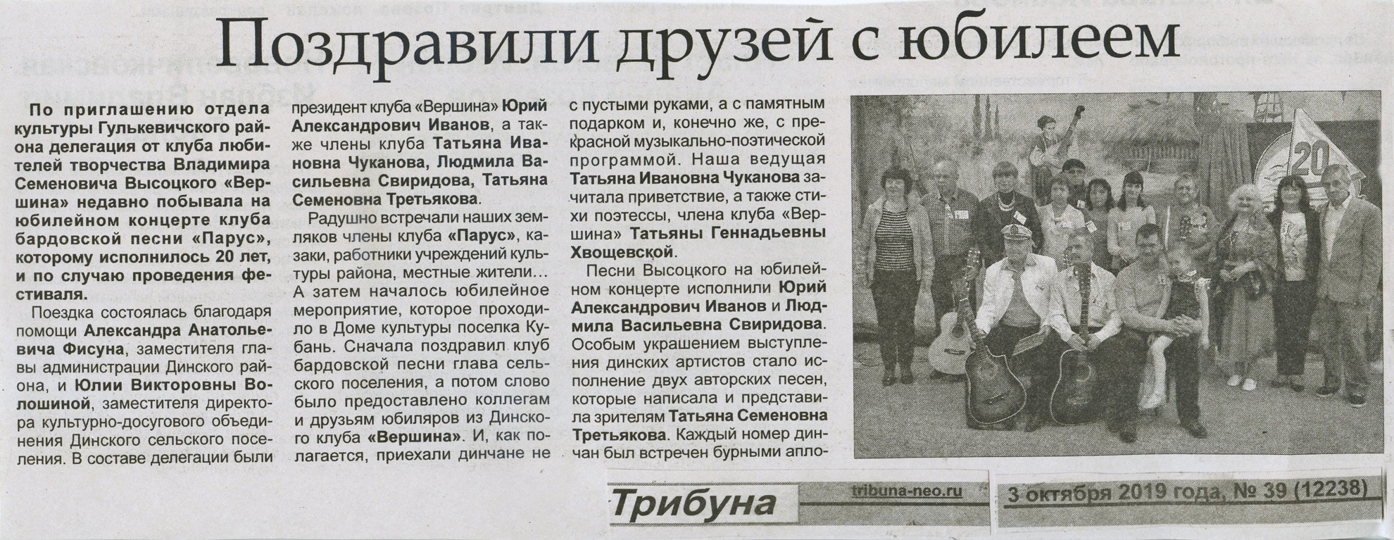 Гулькевичи2.jpg
