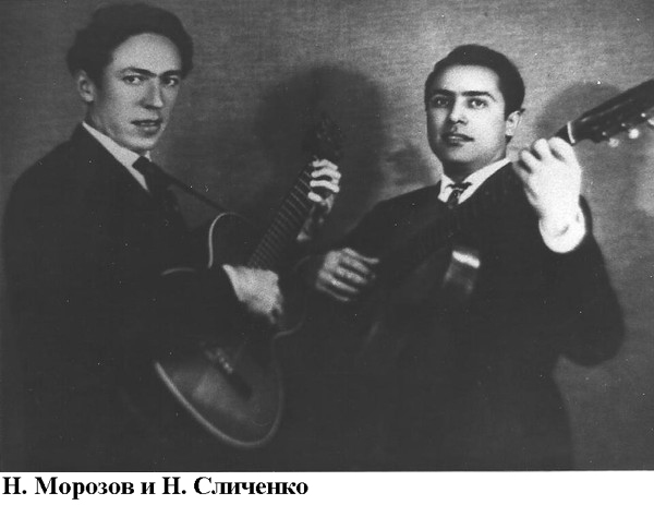 Морозов_и_Сличенко.JPG