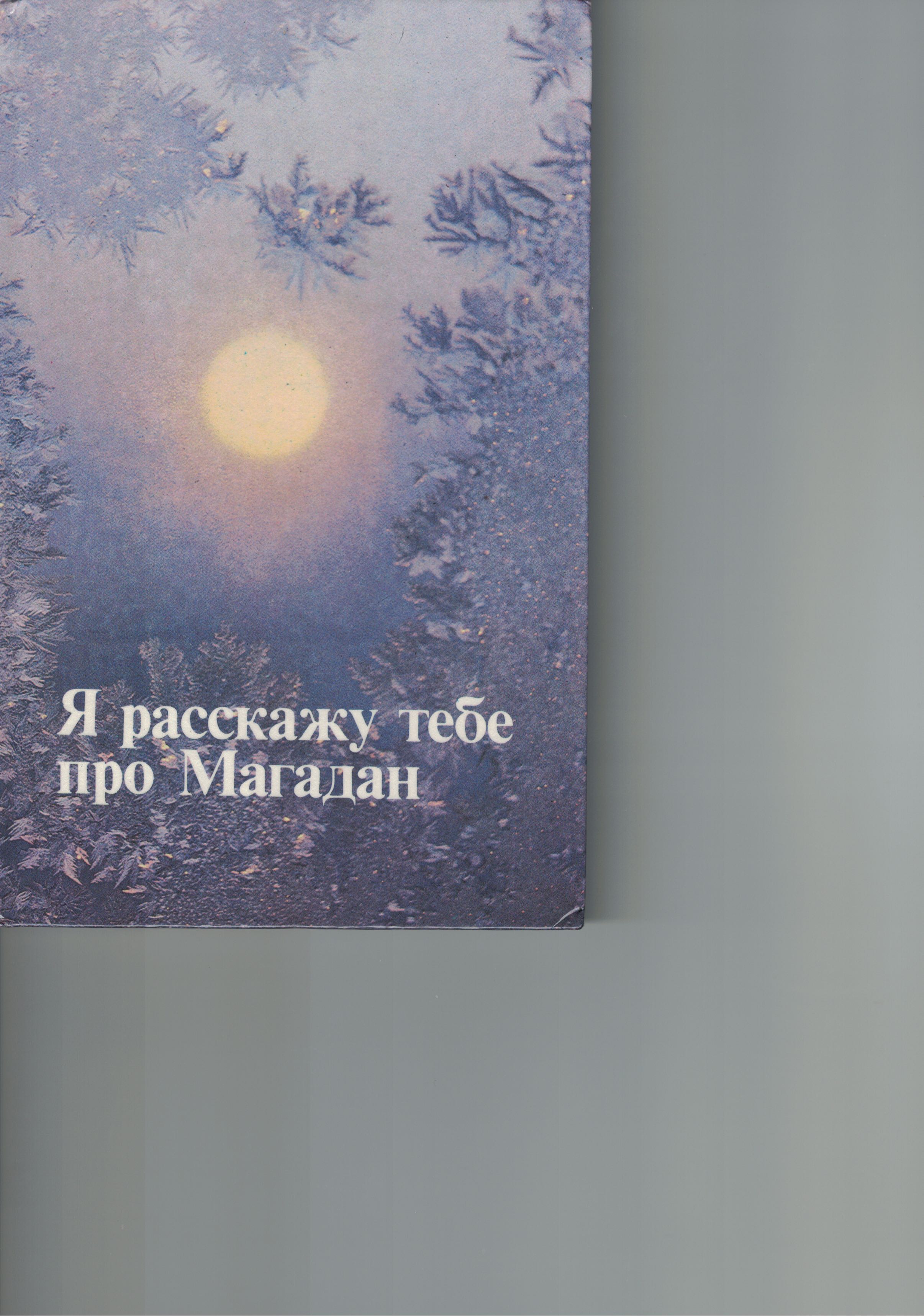лтшпф.jpg