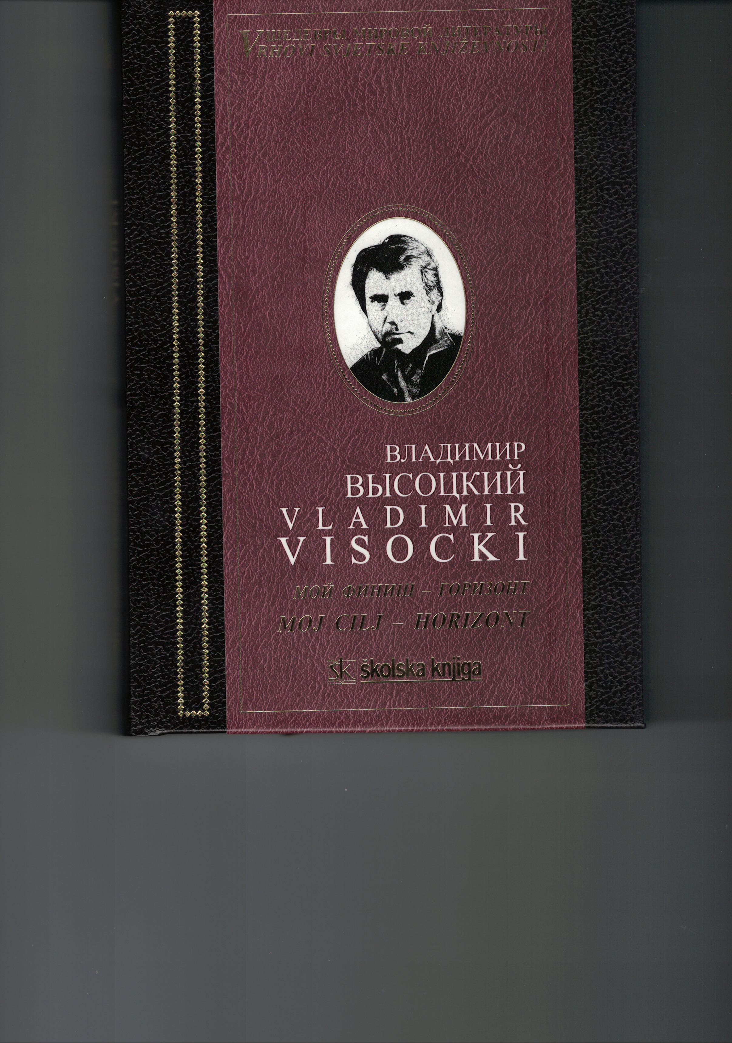 Хорватия.jpg