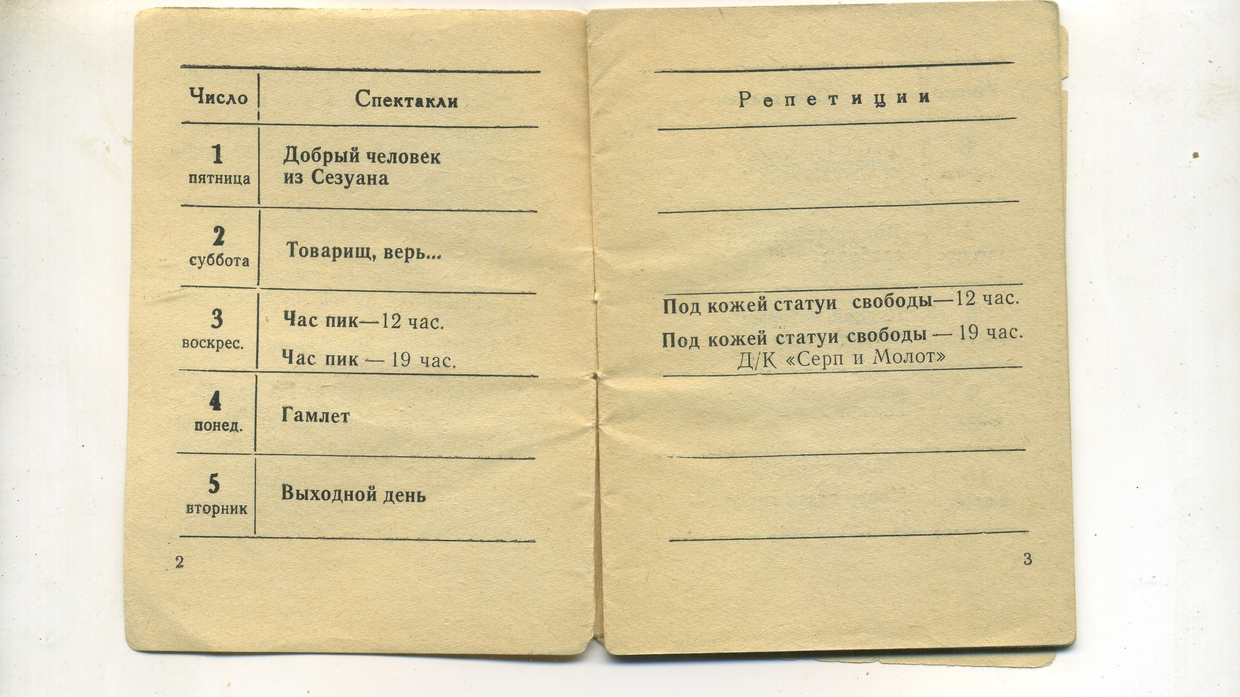 Scan__002.jpg