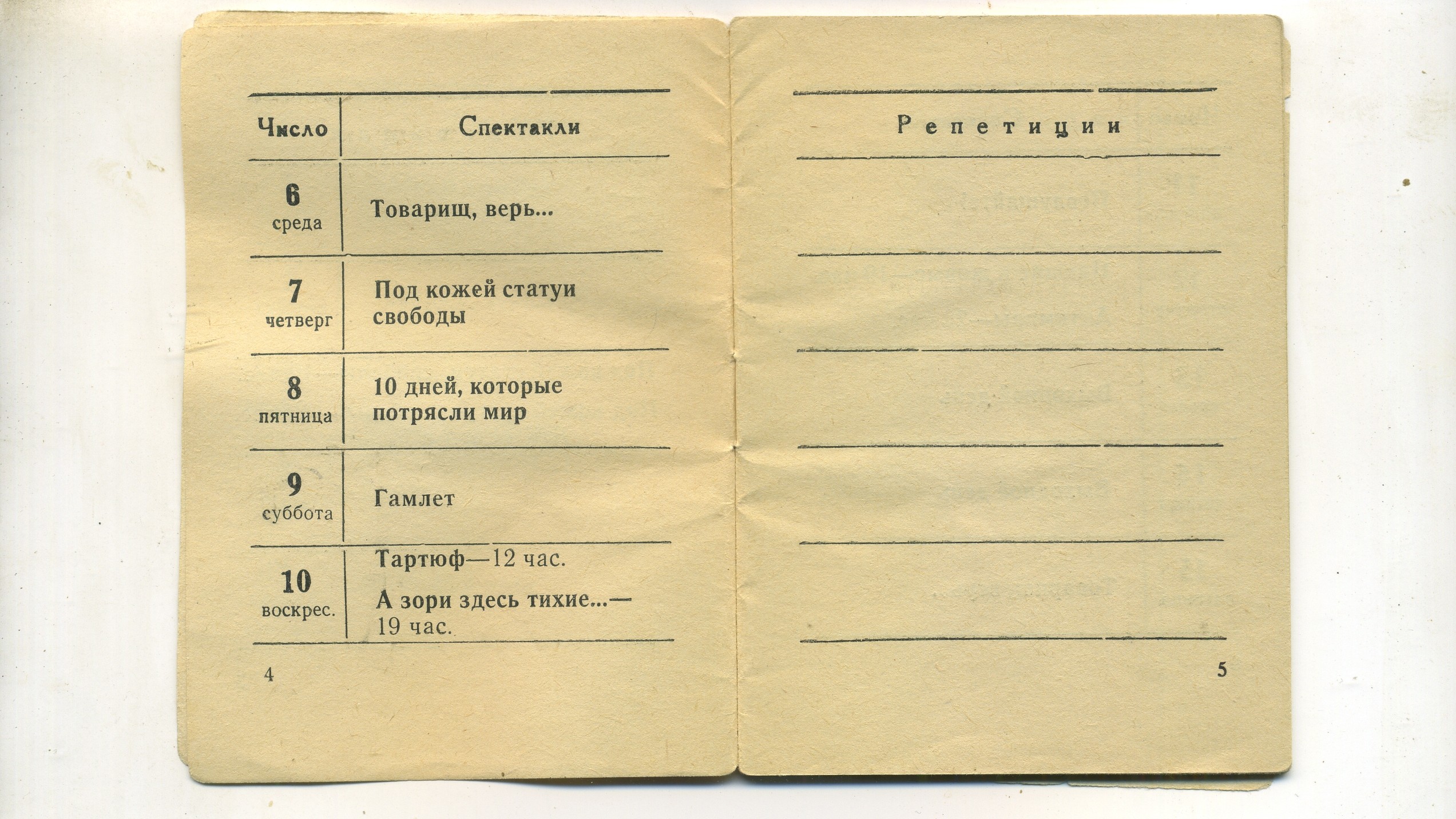 Scan__003.jpg