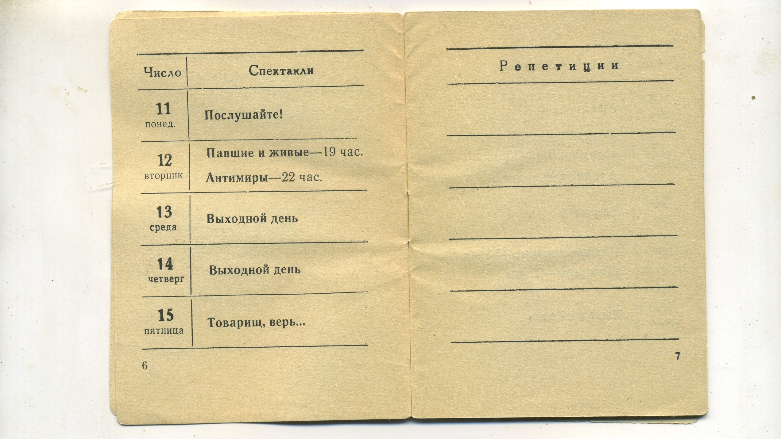 Scan__004.jpg