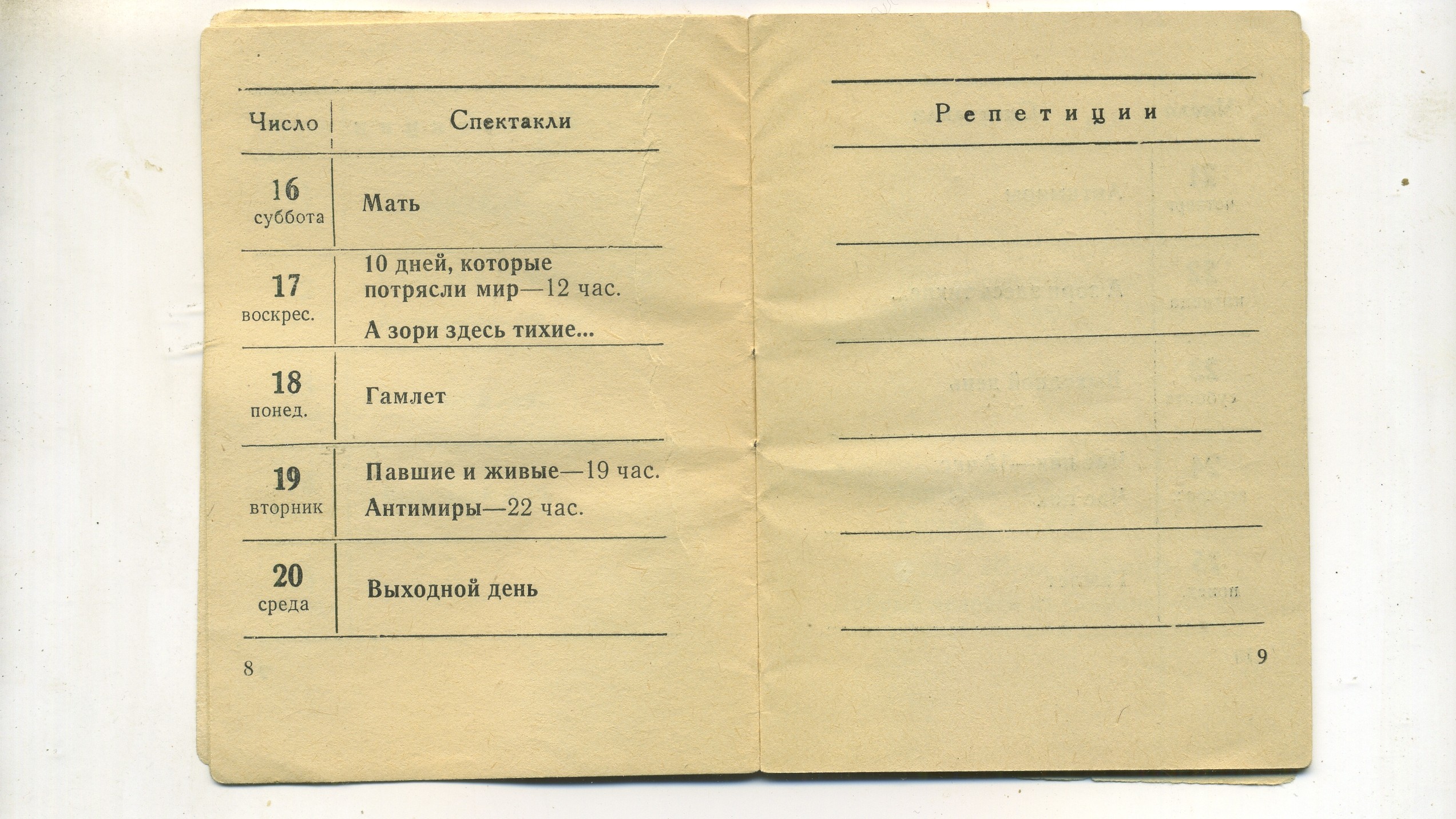 Scan__005.jpg