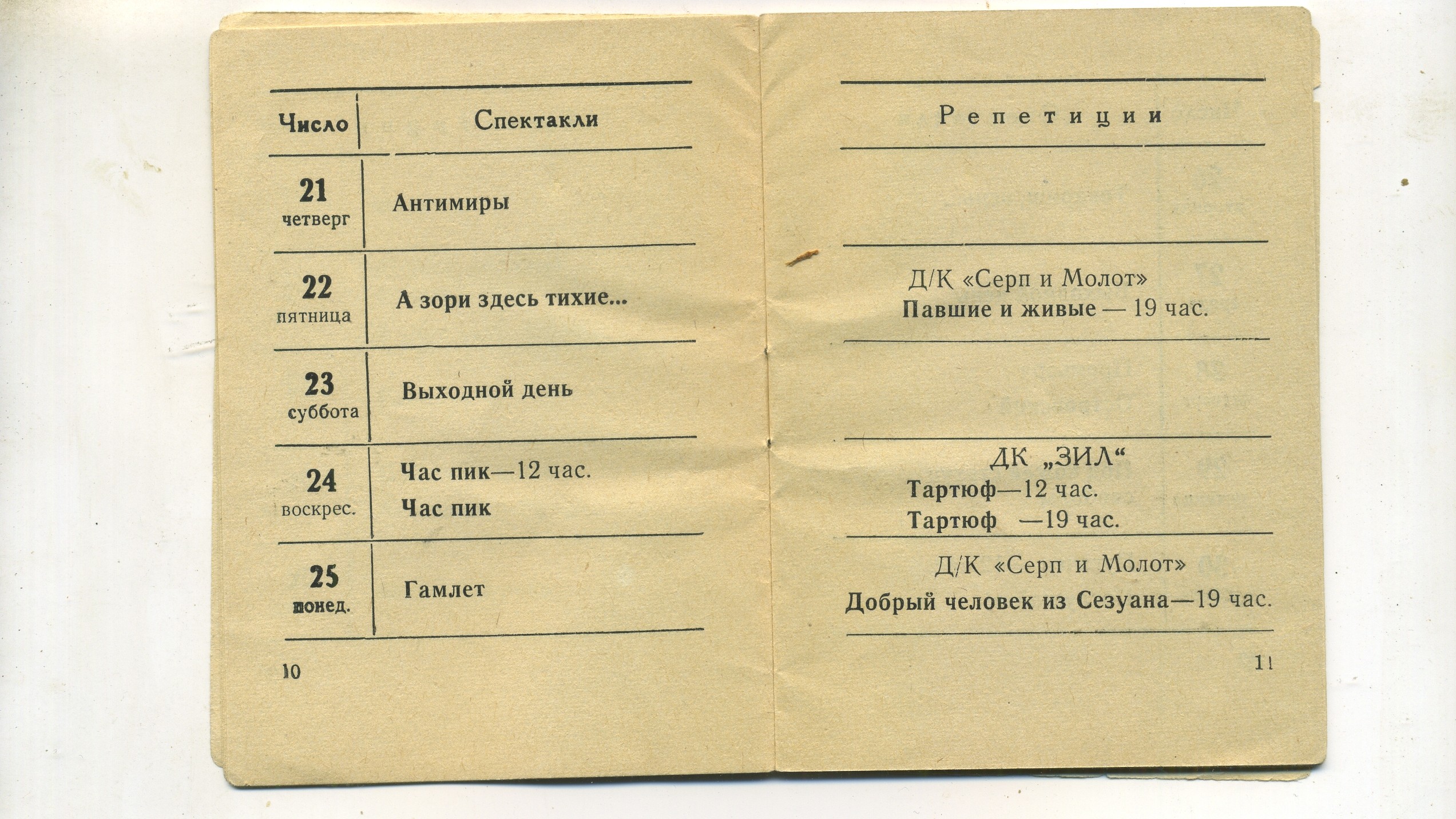 Scan__006.jpg