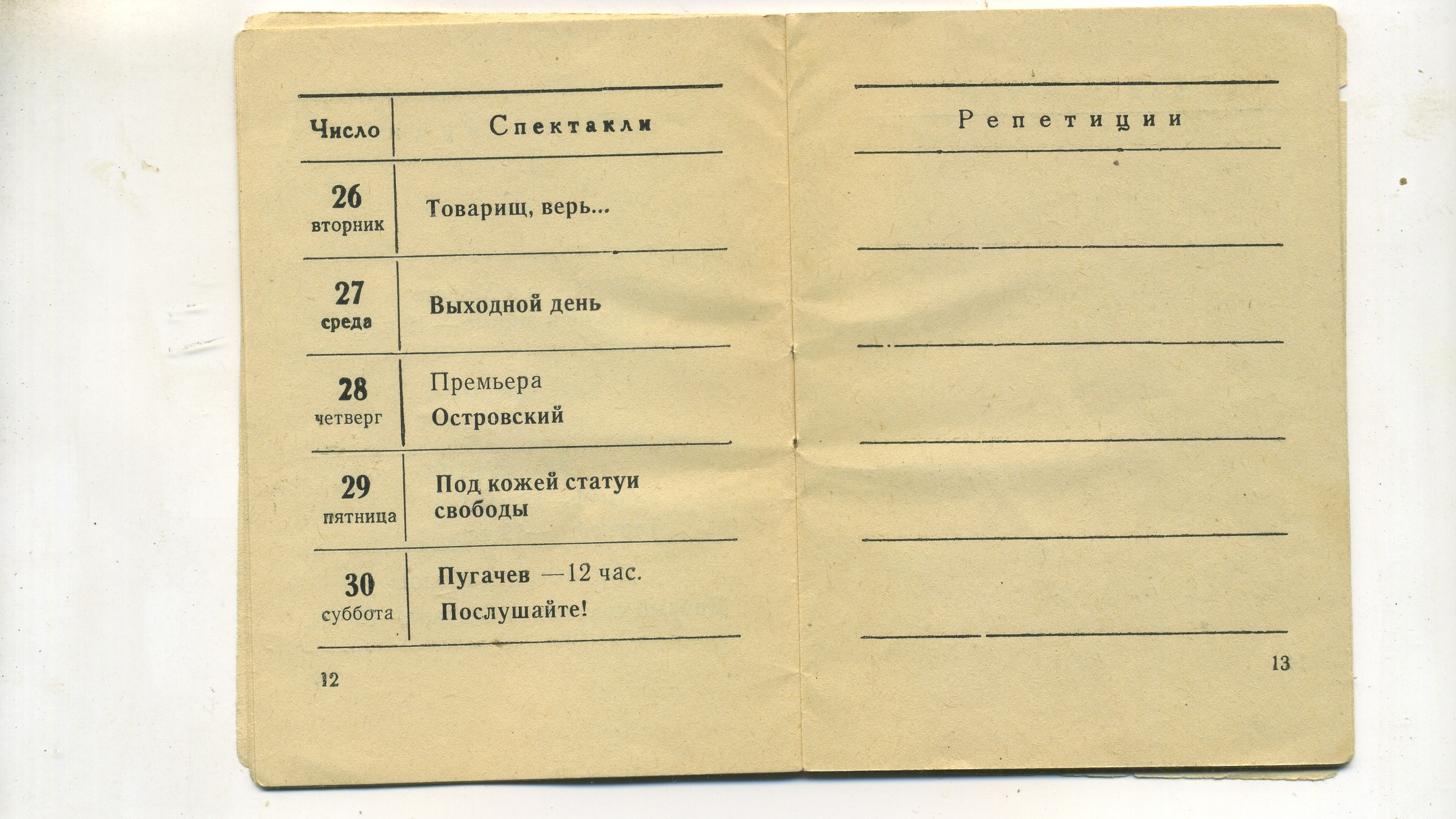 Scan__007.jpg