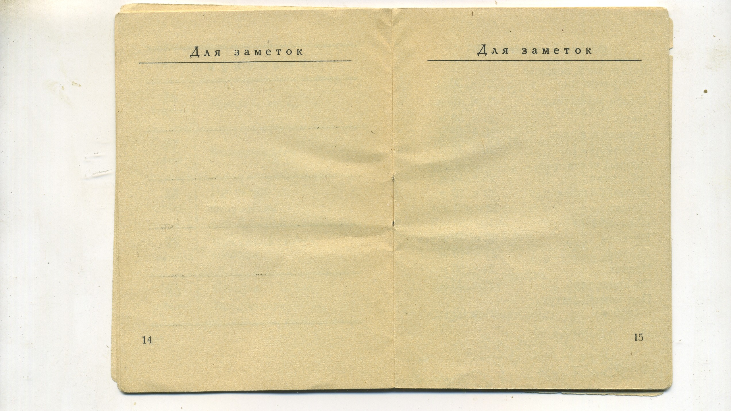Scan__008.jpg