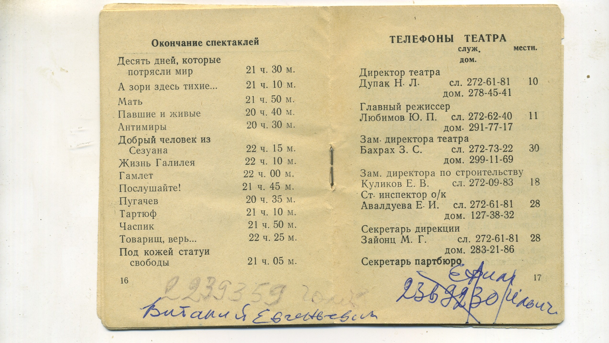 Scan__009.jpg