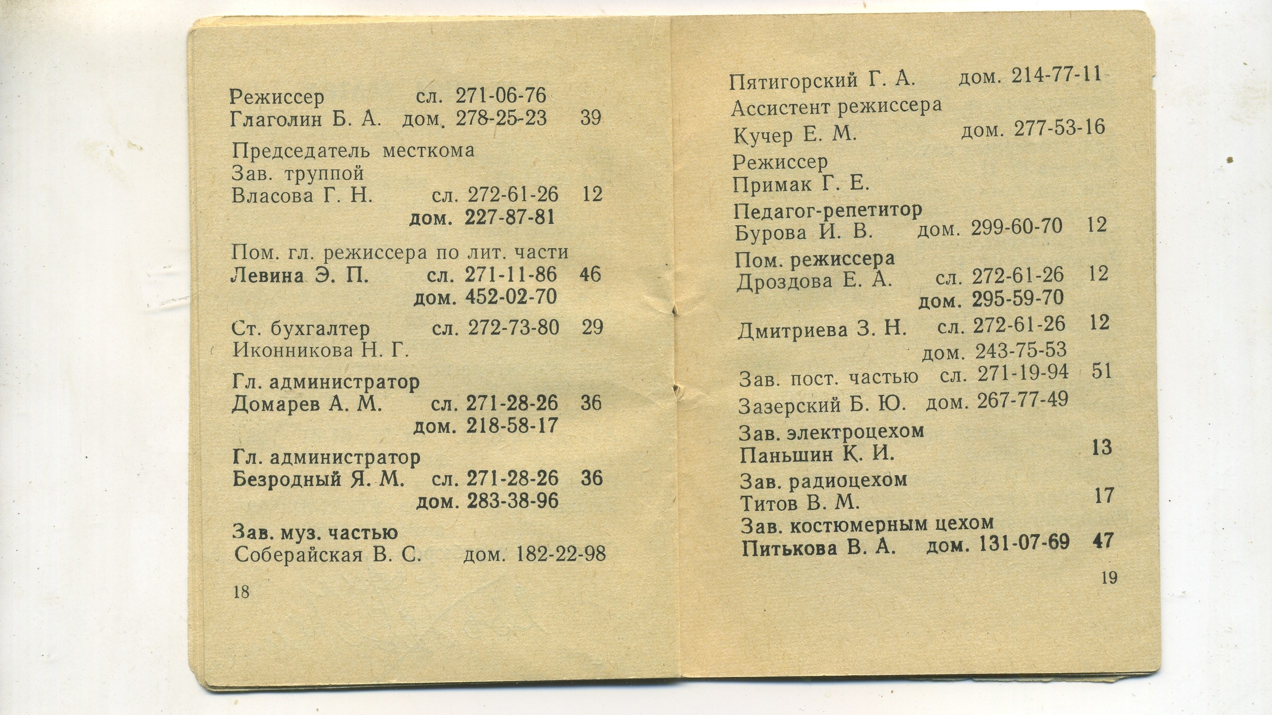 Scan__010.jpg