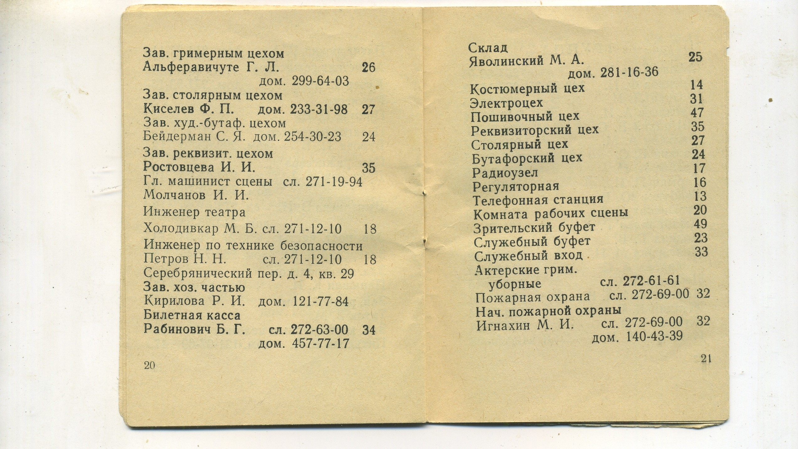 Scan__011.jpg
