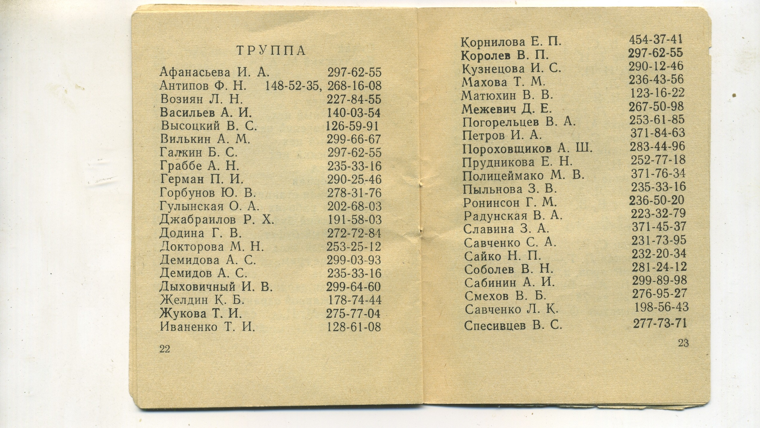 Scan__012.jpg