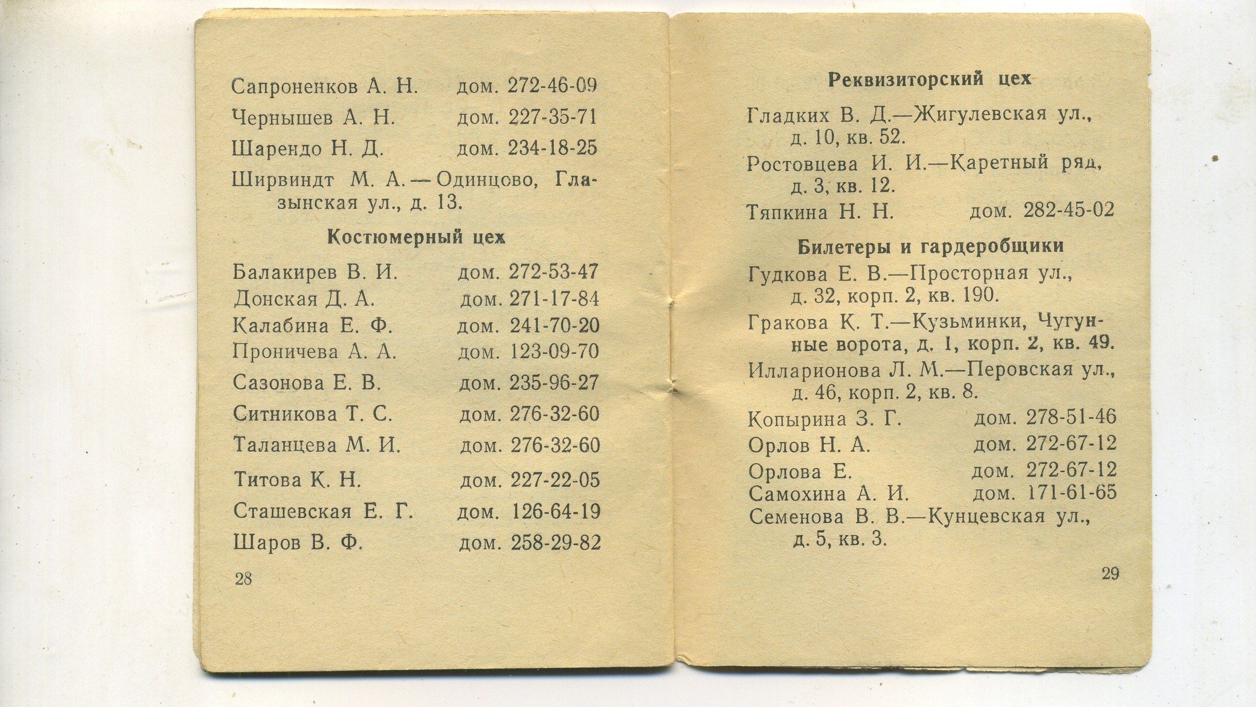 Scan__015.jpg
