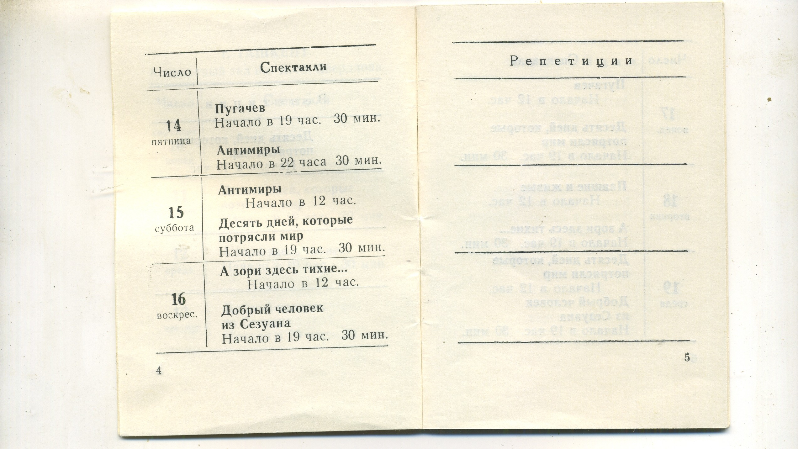 Scan__004.jpg