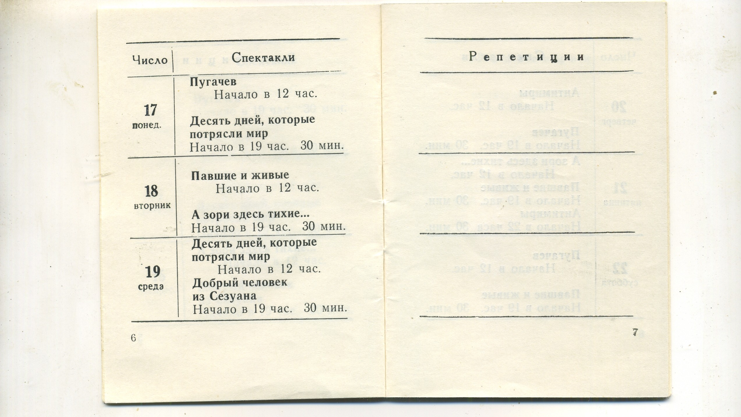 Scan__005.jpg