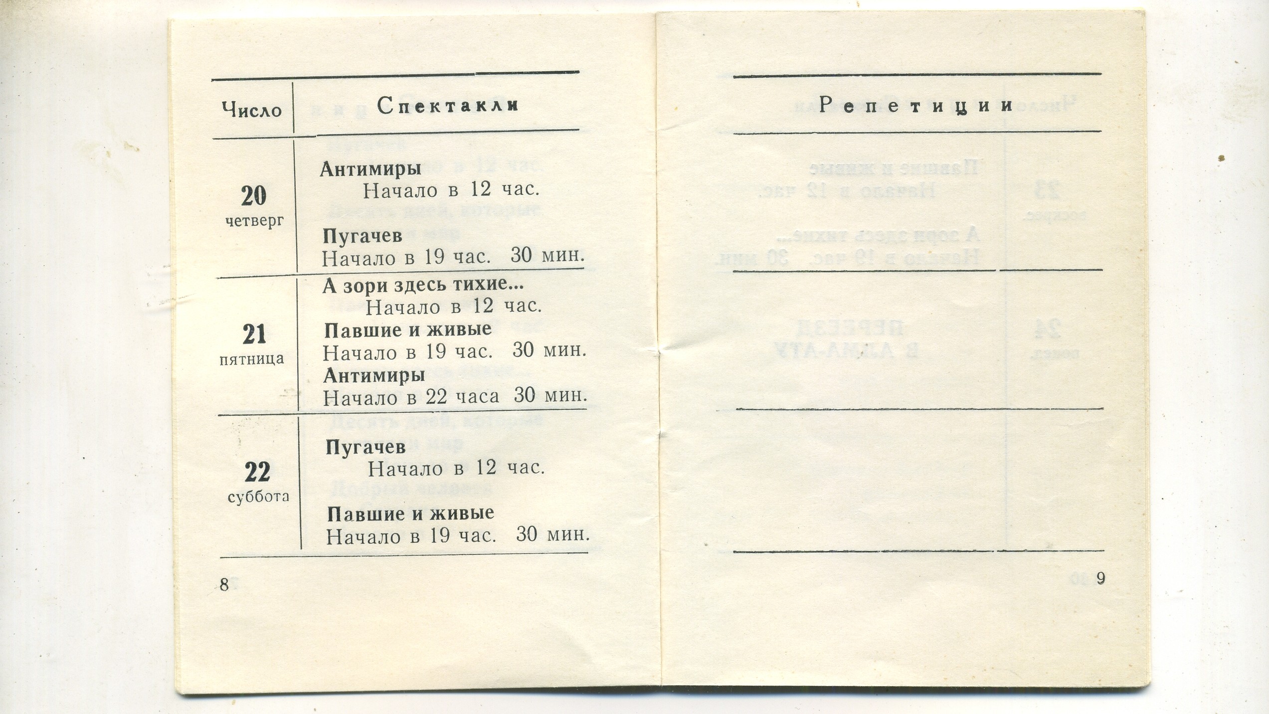 Scan__006.jpg