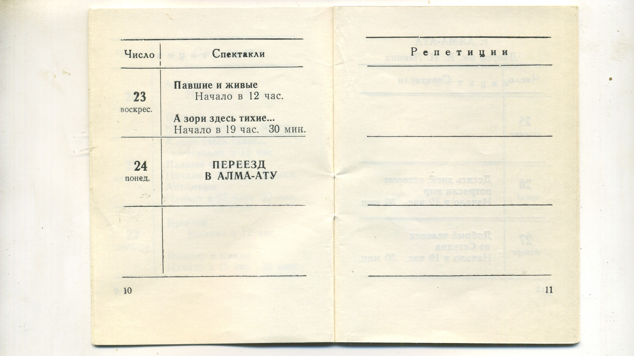 Scan__007.jpg