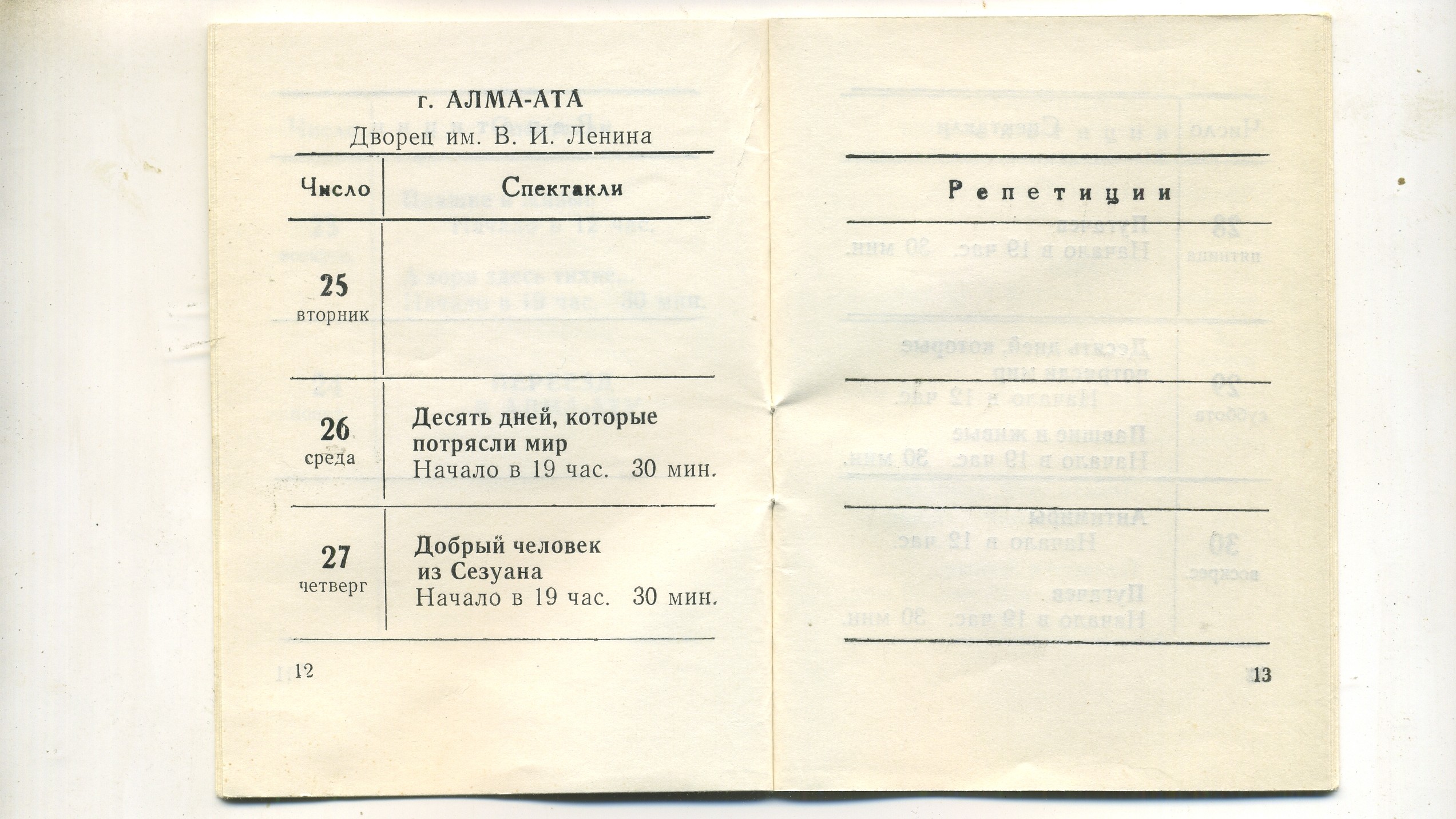 Scan__008.jpg