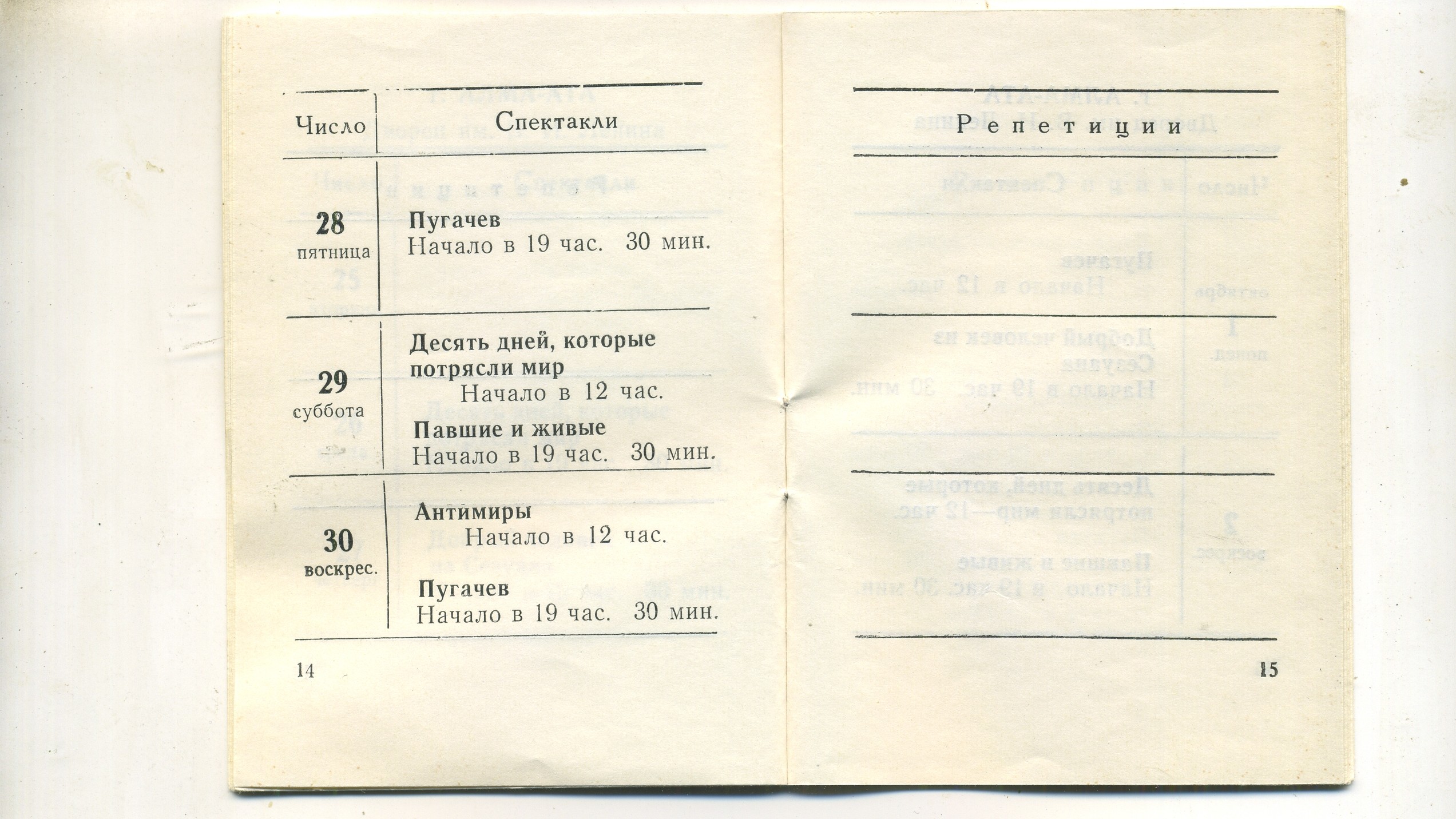 Scan__009.jpg