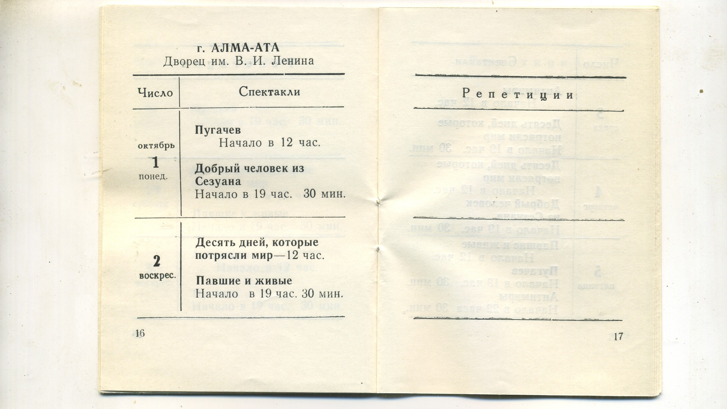 Scan__010.jpg