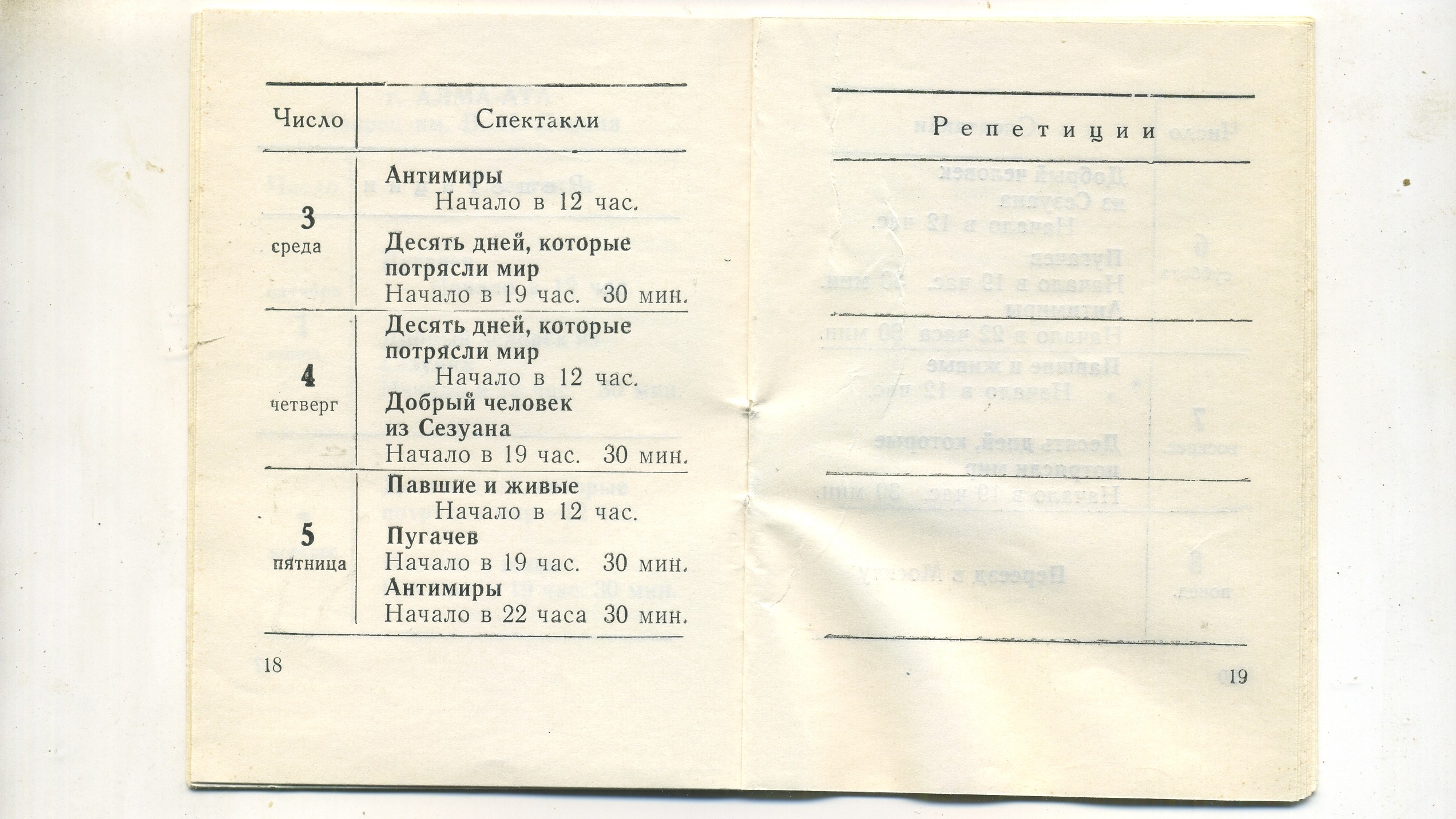 Scan__011.jpg